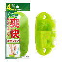 【送料込・まとめ買い×3個セット】グラフィコ フットメジ 爽快 かんたんゴッソリ 4way 足用ブラシ(4)