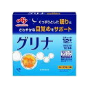 商品名：味の素 グリナ 12本入 機能性表示食品内容量：12本入JANコード：4901001963911発売元、製造元、輸入元又は販売元：味の素株式会社原産国：日本区分：機能性表示食品商品番号：103-*010-4901001963911商品説明睡眠アミノ酸「グリシン」が主成分の、ぐっすりとした眠りとさわやかな目覚めをサポートする味の素（株）のサプリメントです。「グリシン」は、すみやかに深睡眠（徐波睡眠とも呼ばれる）をもたらし、睡眠の質の向上（熟眠感の改善、睡眠リズムの改善）や、起床時の爽快感のあるよい目覚め、日中の眠気の改善、疲労感の軽減、作業効率の向上に役立ちます。広告文責：アットライフ株式会社TEL 050-3196-1510 ※商品パッケージは変更の場合あり。メーカー欠品または完売の際、キャンセルをお願いすることがあります。ご了承ください。