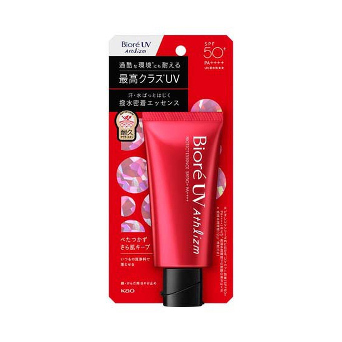 花王 kao ビオレUV アスリズム プロテクトエッセンス 70g SPF50+/PA++++/UV耐水性 UVケア