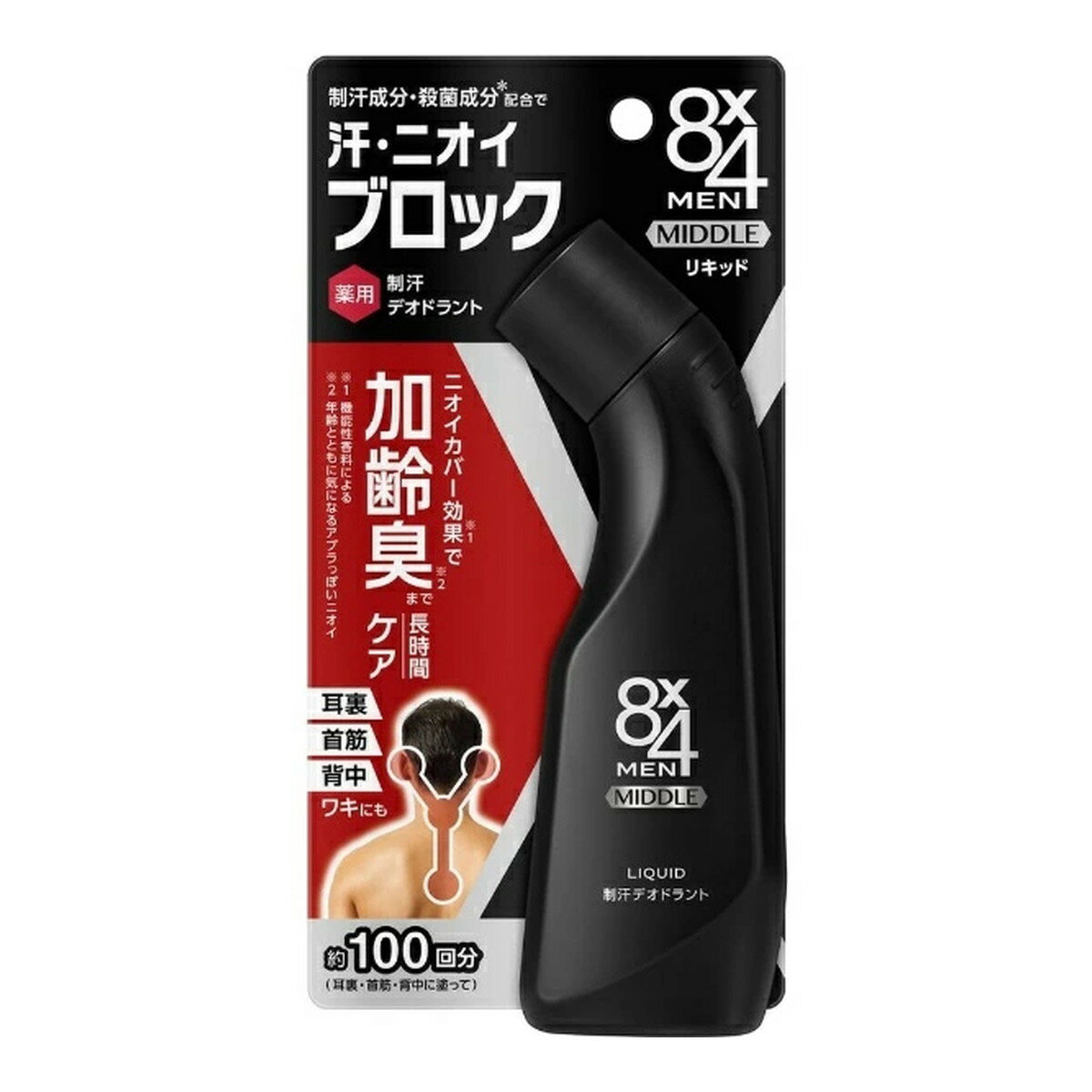 商品名：花王 エイトフォーメン 8x4 MEN ミドル リキッド 85ml 医薬部外品 薬用 制汗デオドラント内容量：85mlJANコード：4901301432728発売元、製造元、輸入元又は販売元：花王原産国：日本区分：医薬部外品商品番号：103-*005-4901301432728商品説明●制汗成分・殺菌成分*配合で、汗・ニオイブロック●ニオイカバー効果※1で、加齢臭※2まで長時間ケア●耳裏・首筋・背中などの汗とニオイを防ぐ　＊有効成分：パラフェノールスルホン酸亜鉛（制汗成分）イソプロピルメチルフェノール（殺菌成分）　効能効果：わきが（腋臭）、皮ふ汗臭、制汗●加齢臭※2原因の1つであるベタつき皮脂を吸引、さらさら肌へ。皮脂吸引パウダー配合（基剤）●加齢臭※2を機能性香料が包み込み、夕方まで清潔感のある香りが続く●烏龍茶エキス配合（保湿）●加齢臭※2が気になるところに塗り込みやすい！※1 機能性香料による　　※2 年齢とともに気になるアブラっぽいニオイ広告文責：アットライフ株式会社TEL 050-3196-1510 ※商品パッケージは変更の場合あり。メーカー欠品または完売の際、キャンセルをお願いすることがあります。ご了承ください。