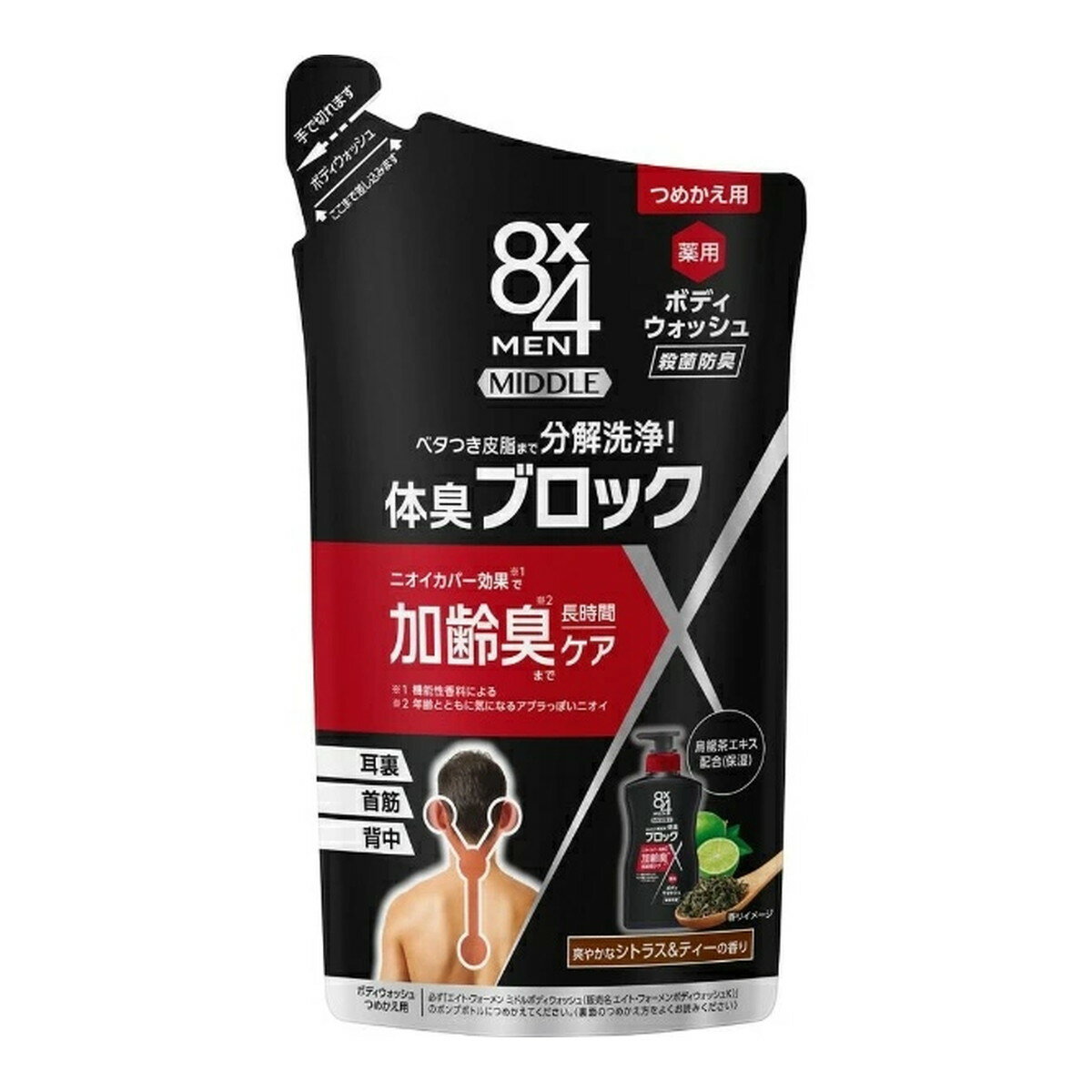 【送料込・まとめ買い×10個セット】花王 エイトフォーメン 8x4 MEN ミドル 薬用 ボディウォッシュ つめかえ用 300ml 医薬部外品