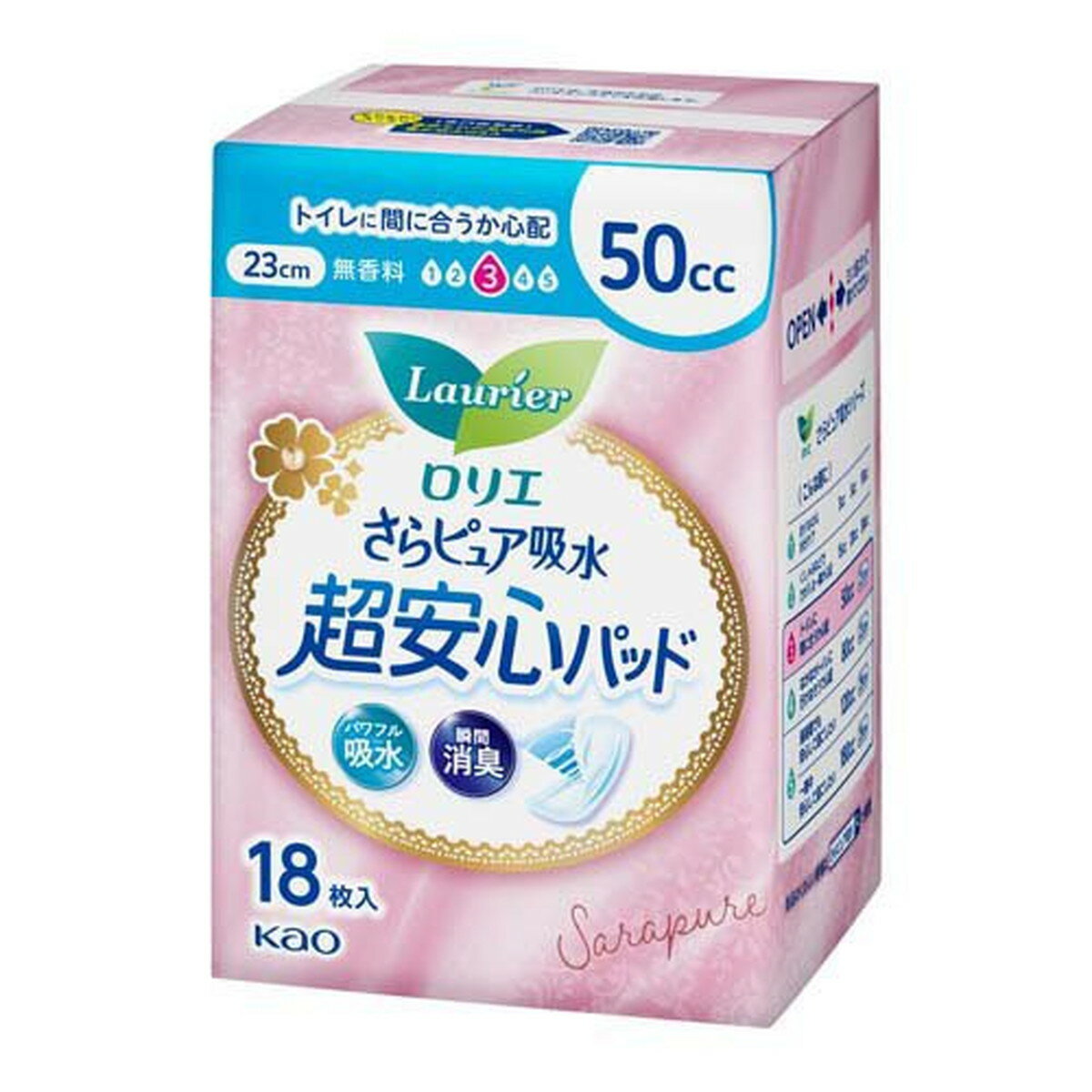 花王 ロリエ さらピュア吸水 超安心パッド 50cc 18枚入