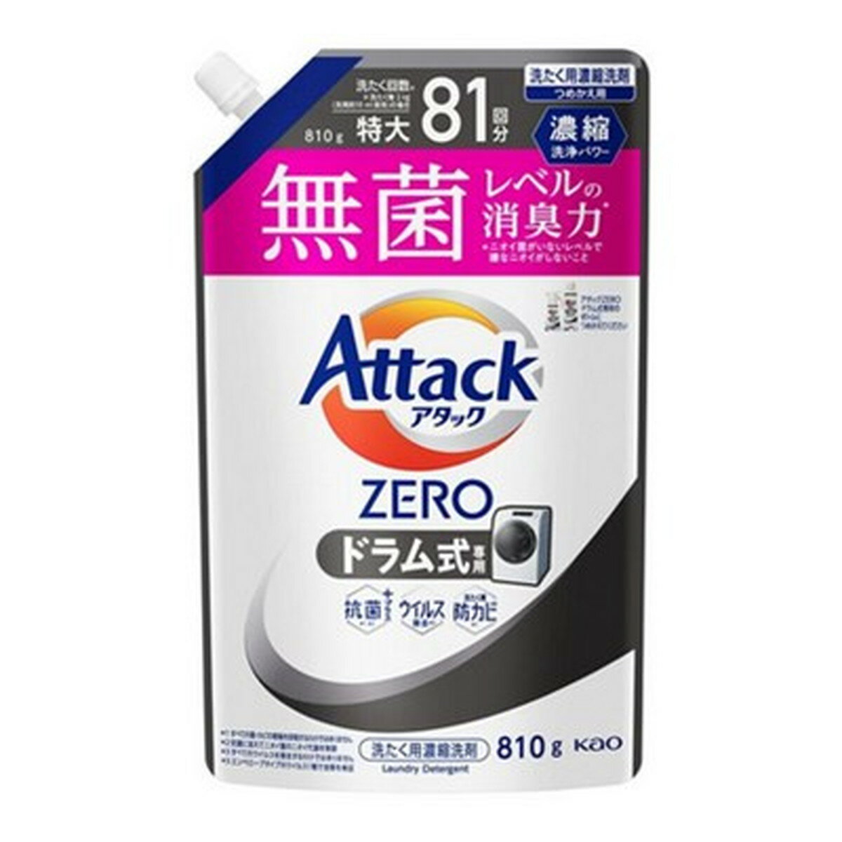 楽天姫路流通センター【送料込・まとめ買い×5個セット】花王 アタックZERO ドラム式専用 つめかえ用 特大 810g 衣類用洗剤 せんたく用濃縮洗剤