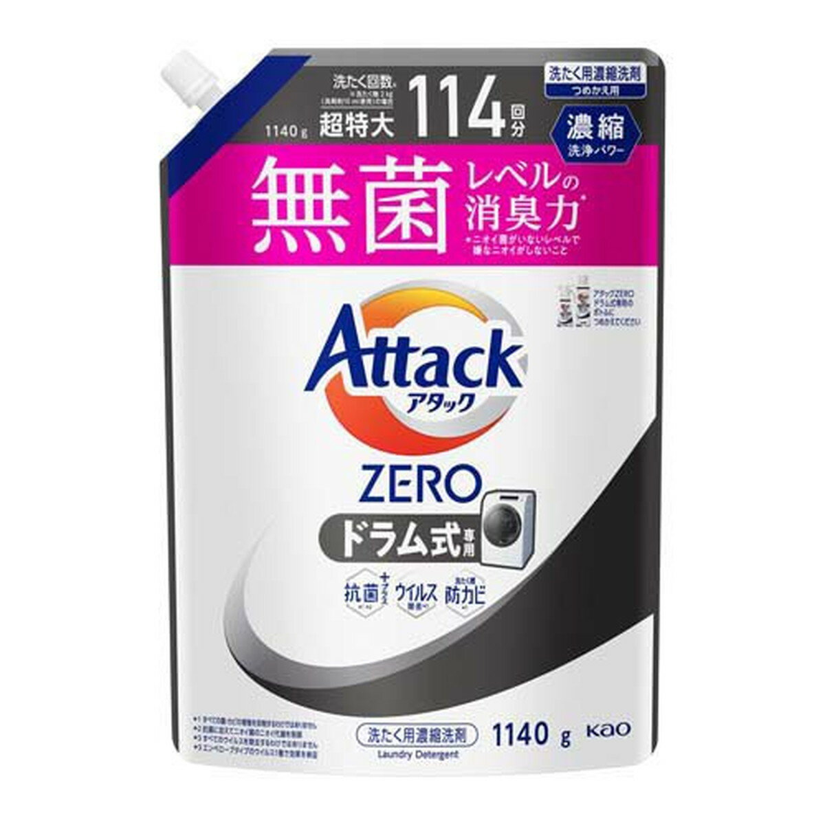 楽天姫路流通センター花王 アタックZERO ドラム式専用 つめかえ用 超特大 1140g 衣類用洗剤 せんたく用濃縮洗剤