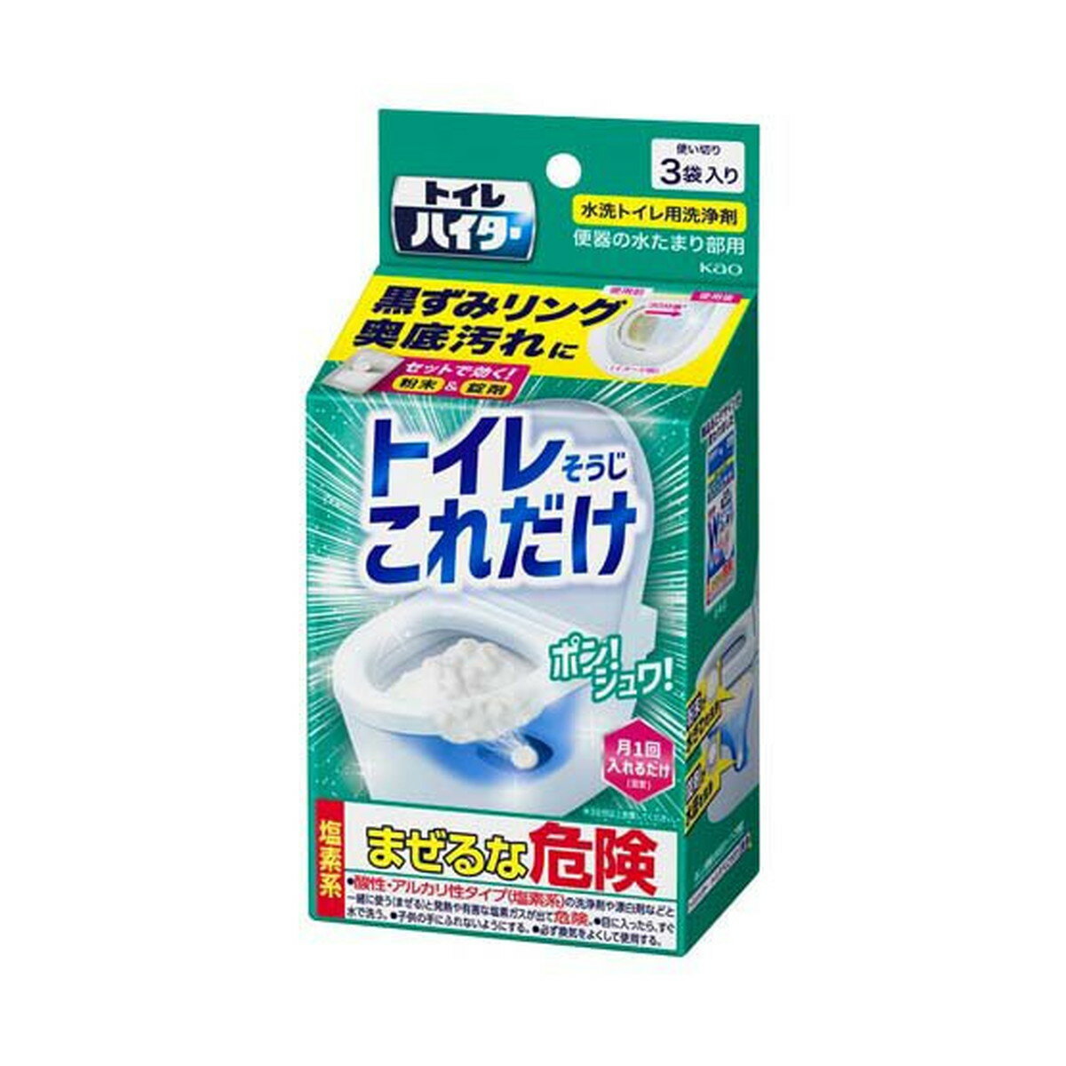 【送料込・まとめ買い×5個セット】花王 トイレハイター トイレそうじ これだけ 3袋入 トイレ用洗剤