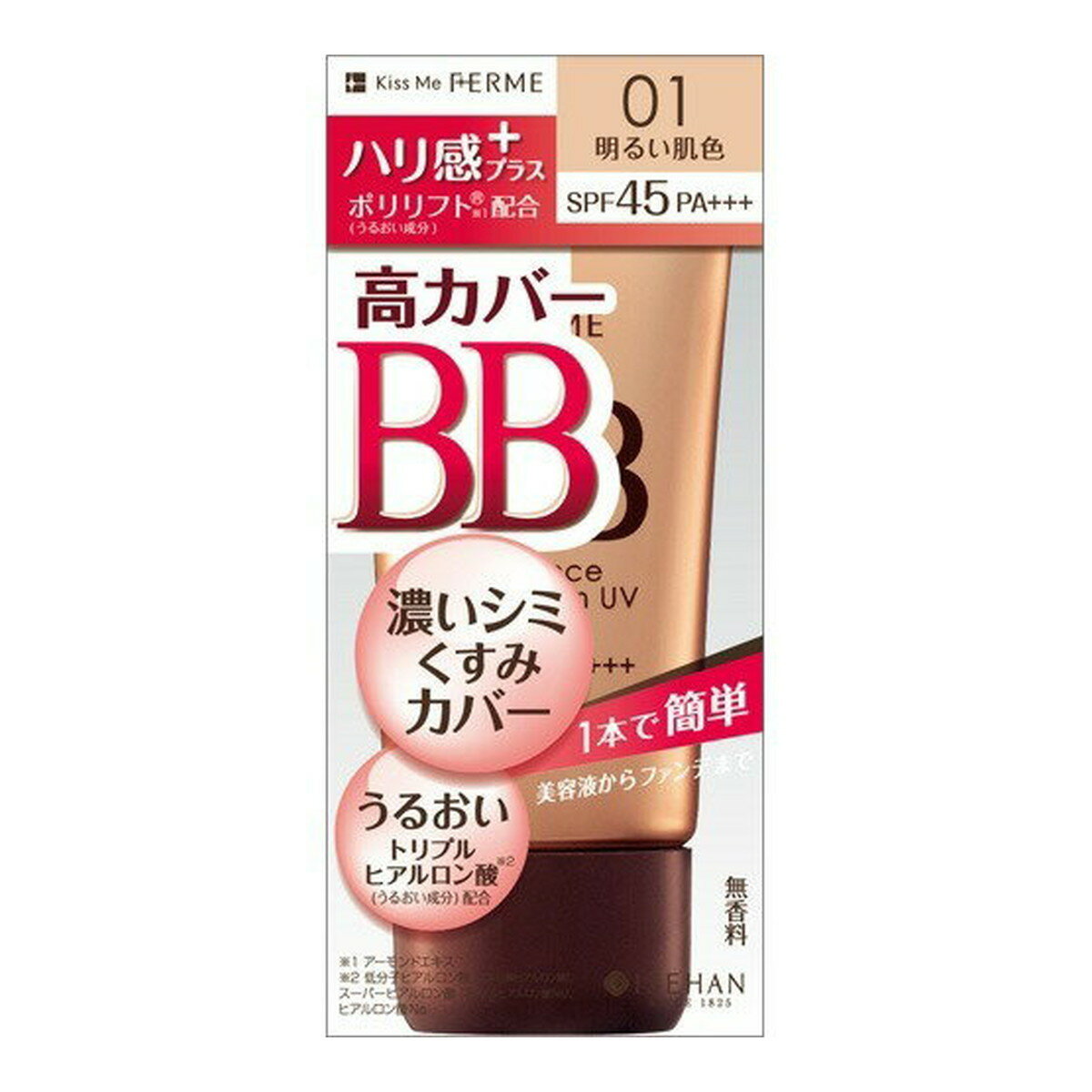 商品名：伊勢半 キスミー フェルム エッセンスBBクリーム UV 01 明るい肌色 30g内容量：30gJANコード：4901433170819発売元、製造元、輸入元又は販売元：伊勢半原産国：日本区分：化粧品商品番号：103-c005-4901433170819商品説明・ひと塗りで高カバー＆ハリ感プラスのBBクリーム・美容液・クリーム・日やけ止め・化粧下地・ファンデ効果の5つの機能。スキンケアからメイクまでこれ1本！・ポリリフト配合*1、3種のヒアルロン酸配合*2でピンとしたハリ感を演出し、効果的に肌にうるおいを与えます。※1アーモンドエキス（うるおい成分）※2低分子ヒアルロン酸（加水分解ヒアルロン酸）・スーパーヒアルロン酸（アセチルヒアルロン酸Na）・ヒアルロン酸Na（すべてうるおい成分）・しっかりとしたカバー力で、濃いシミ・くすみをカバーします。・肌なじみがよく、適度なツヤがあるので自然な仕上がりです。・なめらかなテクスチャーでうすく均一に伸び、肌にピタっと密着・美しい仕上がりが長続きします。・コラーゲン、カミツレエキス(うるおい成分)配合・SPF45 PA+++・明るい肌色広告文責：アットライフ株式会社TEL 050-3196-1510 ※商品パッケージは変更の場合あり。メーカー欠品または完売の際、キャンセルをお願いすることがあります。ご了承ください。