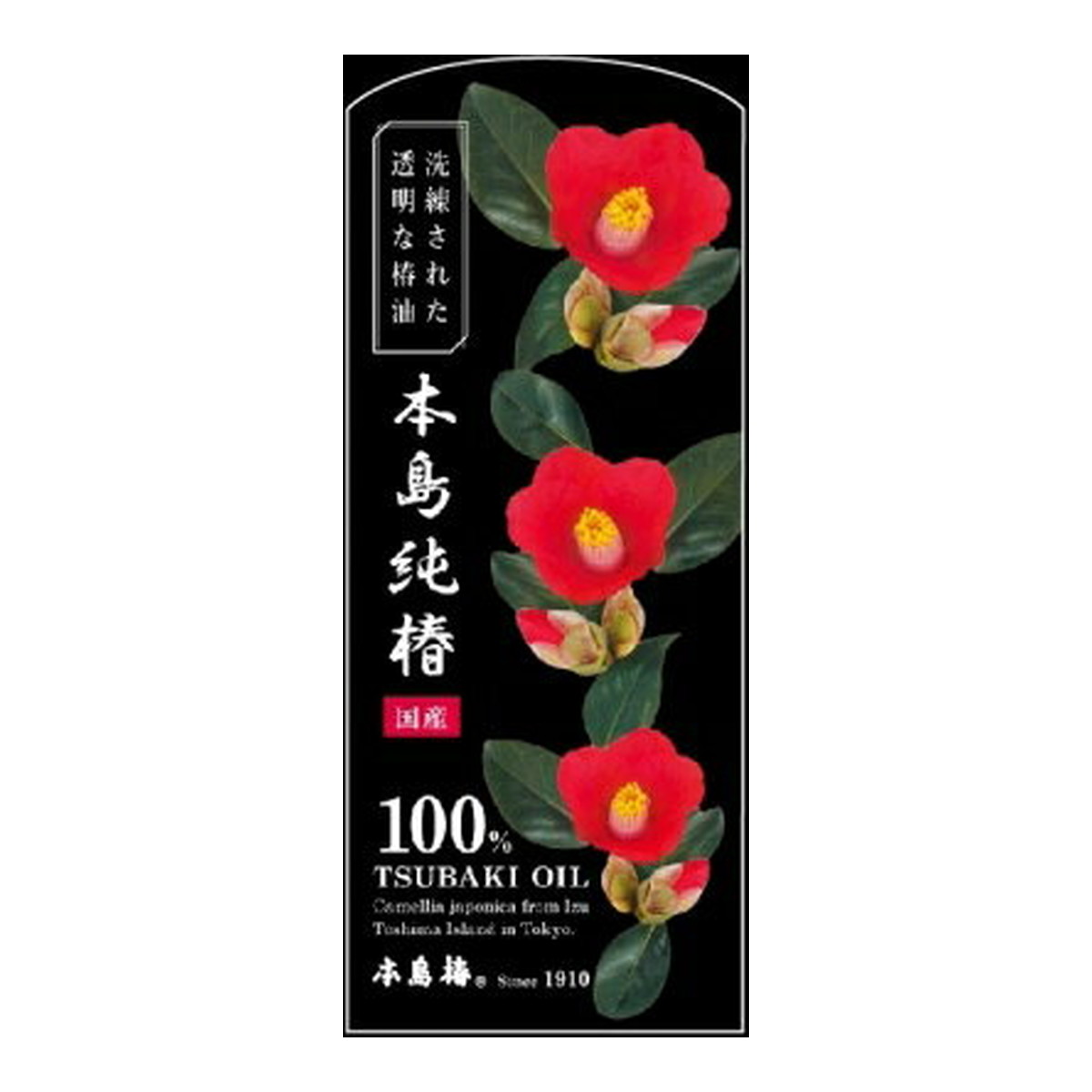 【送料込・まとめ買い×10個セット】本島椿 本島純椿 40mL ヘア&ボディオイル