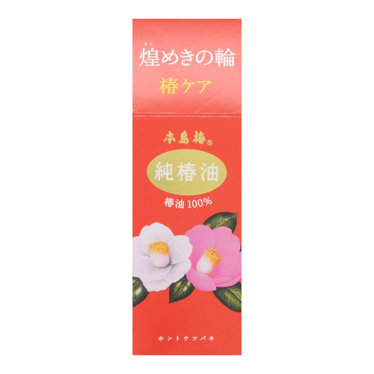 本島椿 純椿油 70mL ヘアケアオイル