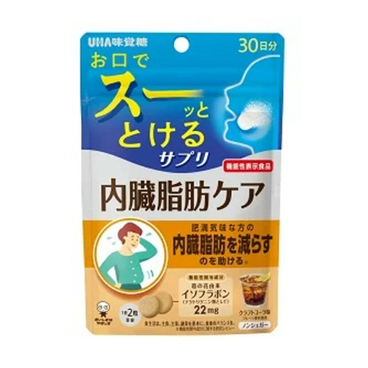 【送料込・まとめ買い×3個セット】UHA味覚糖 瞬間サプリ 内臓脂肪ケア 30日分 ノンシュガー