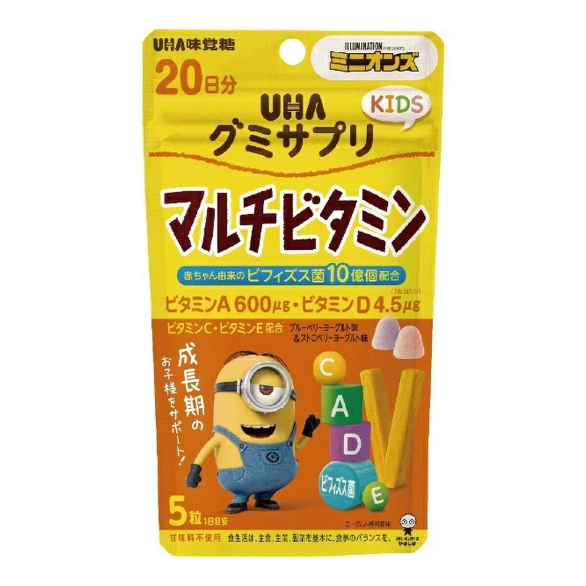 商品名：UHA味覚糖 グミサプリ KIDS マルチビタミン 20日分内容量：20日分JANコード：4902750766136発売元、製造元、輸入元又は販売元：UHA味覚糖原産国：日本区分：その他健康食品商品番号：103-4902750766136商品説明水なしで摂れるのでいつでもどこでも簡単に摂取できます。お菓子感覚で無理なく続けやすい。お子様の健やかな成長に大切なビタミンを4種類配合しました。さらに、赤ちゃん由来のビフィズス菌と深海鮫由来の肝油で、お子様の健康をサポートします。ブルーベリーヨーグルト味＆ストロベリーヨーグルト味。広告文責：アットライフ株式会社TEL 050-3196-1510 ※商品パッケージは変更の場合あり。メーカー欠品または完売の際、キャンセルをお願いすることがあります。ご了承ください。