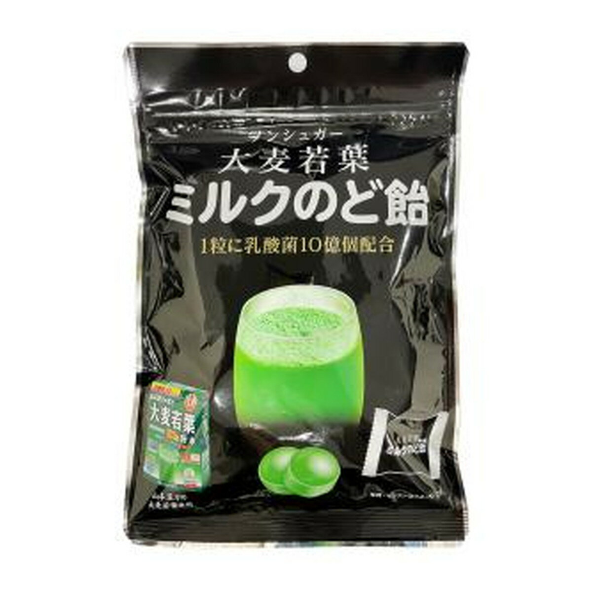 【送料込・まとめ買い×5個セット】中部薬品工業 大麦若葉 ミルクのど飴 70g