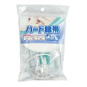 【送料込】日進医療器 ププレ 紐付き ハード眼帯セット (ウエットコットン 眼帯用パット 各5枚入) 1個