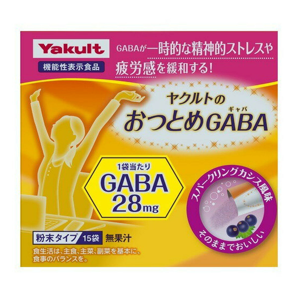 【送料込・まとめ買い×3個セット】ヤクルト Yakult ヤクルトのおつとめGABA ギャバ 15包入