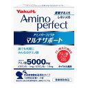 【送料込・まとめ買い×3個セット】ヤクルト Yakult アミノパーフェクト マルチサポート 4.3g×28包入