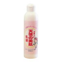 【送料込・まとめ買い×3個セット】大明化学工業 天使の美肌 乳液N 210ml