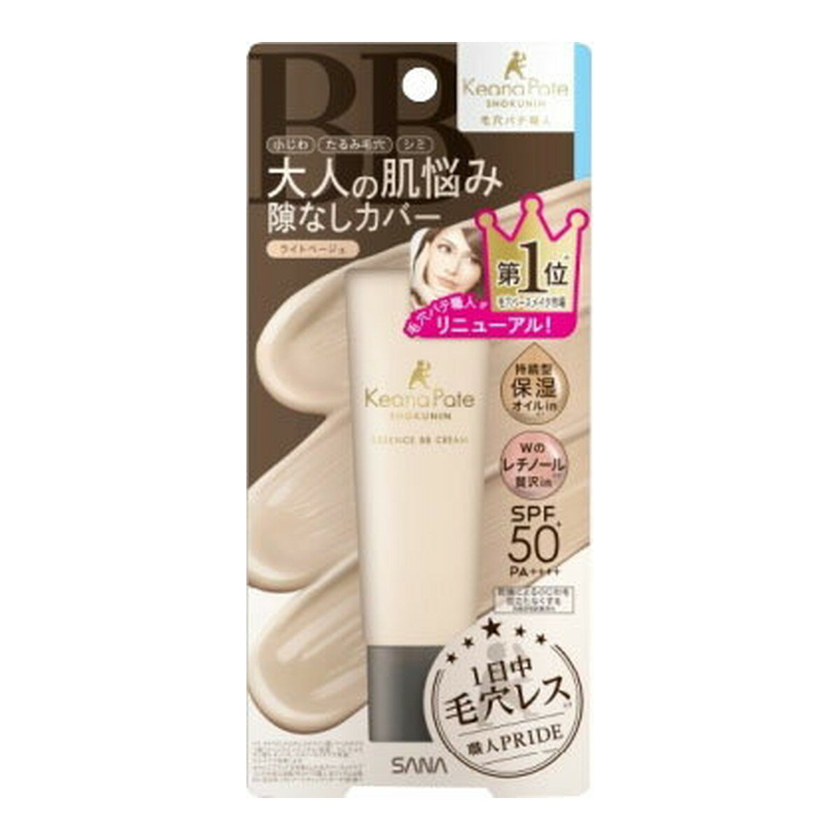 【送料込・まとめ買い×10個セット】常盤薬品工業 サナ 毛穴パテ職人 エッセンスBBクリーム N 01 ライトベージュ 30g