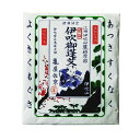 亀屋左京 小袋 もぐさ 3.5g