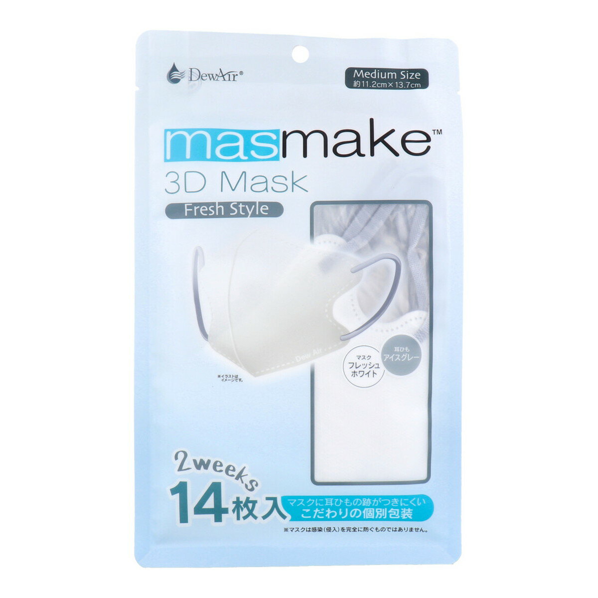 小津産業 デュウエアー masmake 3D Mask Fresh Style ミディアムサイズ フレッシュホワイト 14枚入