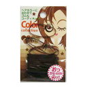【×2個 送料込】ソミールプロダクツ モビロンコレクション ブラウン 大 30本 ヘアゴム