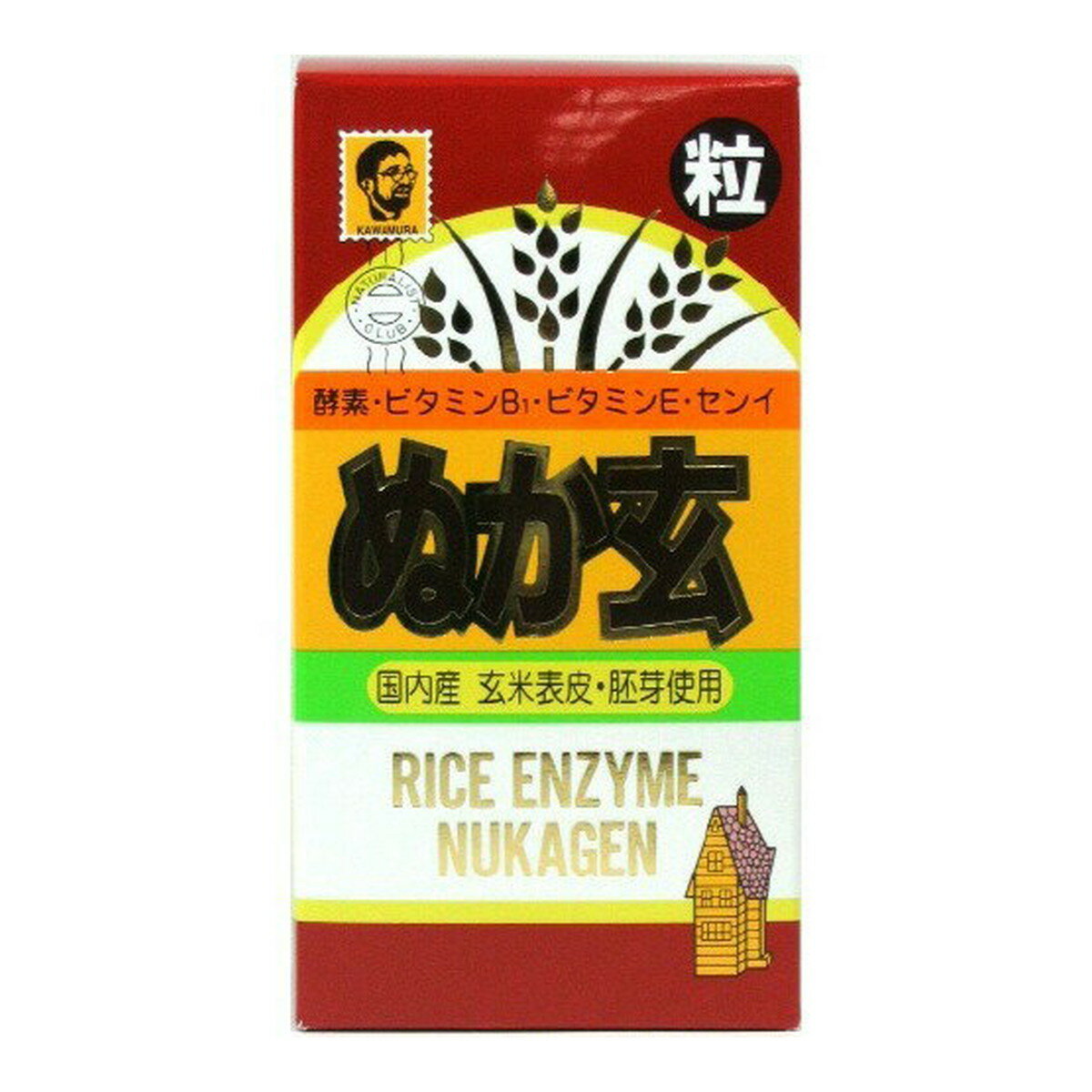 【送料込・まとめ買い×3個セット】杉食 ぬか玄 粒 560粒入 サプリメント