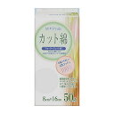 【送料込・まとめ買い×5個セット】コットン・ラボ エムプライド 医療カット綿 50g