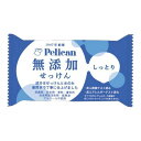 【×8個 送料込】ペリカン石鹸 ペリカン 無添加せっけん しっとり 100g(4)