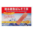 共立薬品工業 防水救急ばんそう膏 完全防水タイプ Mサイズ 70枚入 絆創膏(4)
