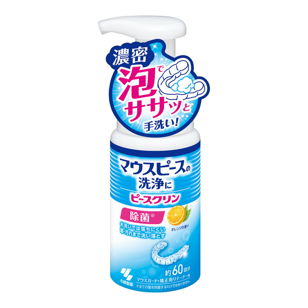 【送料込・まとめ買い×3個セット】小林製薬 ピースクリン マウスピース 洗浄フォーム 130ml