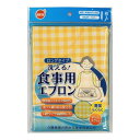 【送料込・まとめ買い×5個セット】オレンジケア 洗える 食事用エプロン イエロー 1枚入