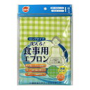 【送料込・まとめ買い×10個セット】オレンジケア 洗える 食事用エプロン グリーン 1枚入