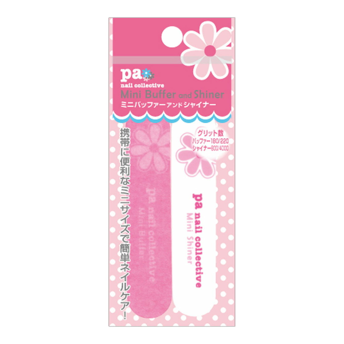 ディアローラ pa tooL05 ミニバッファ アンド シャイナー 2本入