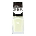 【送料込・まとめ買い×5個セット】ディアローラ pa ネイルカラー ワンコートフィニッシュ F001 6ml 高発色ネイル マニキュア