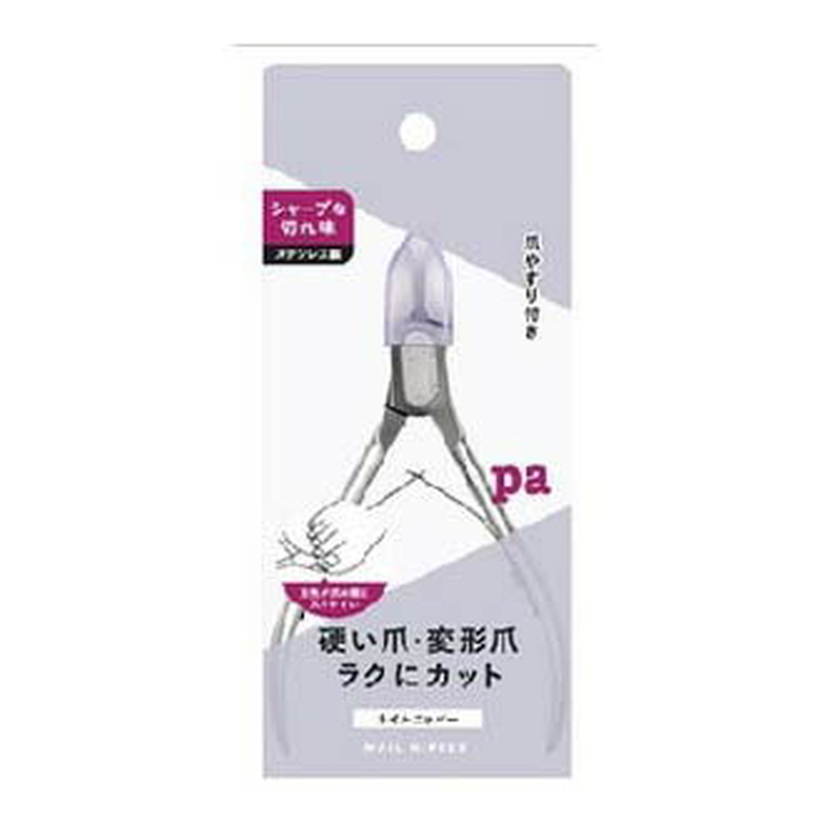 【送料込・まとめ買い×10個セット】ディアローラ Dear Laura ピーエー pa ネイルニッパー tool25 爪やすり付き