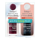 【送料込・まとめ買い×3個セット】Dear Laura pa ワンダーネイル2ステップRWN-S02 専用ワンダートップコートのセット ネイル