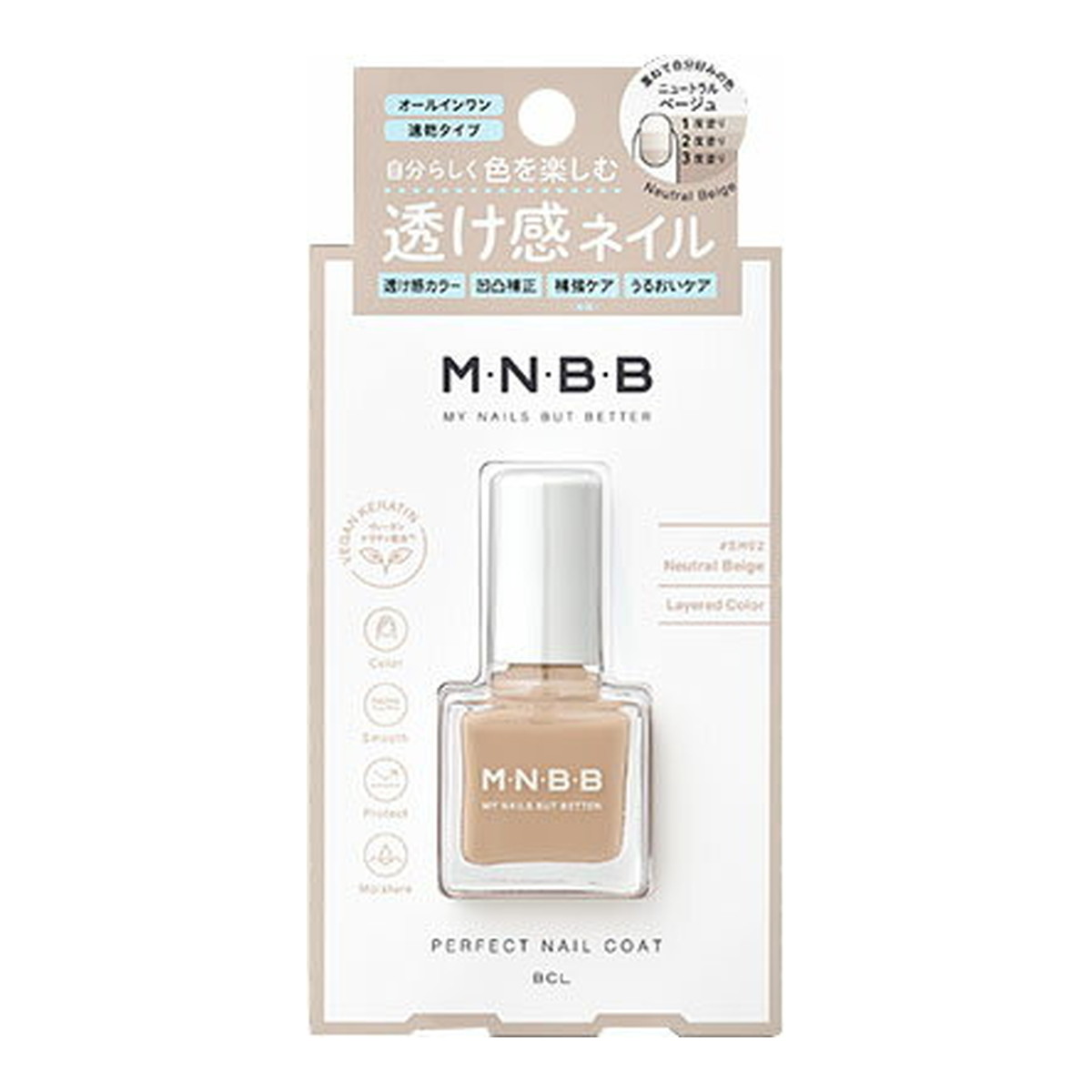 【送料込・まとめ買い×5個セット】BCL M・N・B・B パーフェクトネイルコート カラー 9ml SH02 ネイルカラー マニキュア
