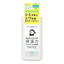 【送料込・まとめ買い×5個セット】BCLカンパニー 乾燥さん 薬用 しっとり化粧液 230mL 医薬部外品 保湿力オールインワン化粧液