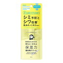 【送料込・まとめ買い×10個セット】BCL 乾燥さん 薬用 リンクルケアクリーム 20g