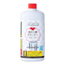 【送料込・まとめ買い×10個セット】ロケット石鹸 ファブラッシュ 洗濯槽クリーナー 550g