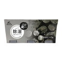 【送料込・まとめ買い×5個セット】紀陽除虫菊 ハウスラボ 炭入り除湿剤 800mL×3個入