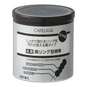 【送料込・まとめ買い×10個セット】山洋 ケアレージュ 抗菌黒リング綿棒 200本入(4)