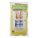 【送料込】コーポレーションパールスター 外反母趾対策靴下 グレー 24-25cm 1個(4)