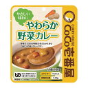 【送料込・まとめ買い×5個セット】CoCo壱番屋 やさしい味わい やわらか野菜カレー 100g 介護食 レトルト