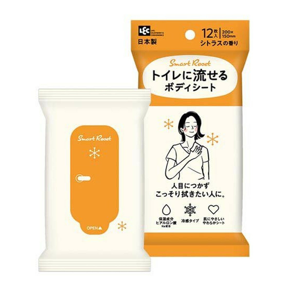レック スマートリセット 女性 流せるボディシートシトラス 12枚入