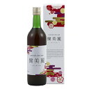 【送料込・まとめ買い×5個セット】アイワ製薬 植物エキス発酵液 健美麗 720mL