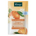 クナイプ バスソルト オレンジ・リンデンバウム 菩提樹の香り 50g 入浴剤