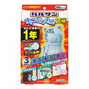 【送料込・まとめ買い×3個セット】レック バルサン 虫こないもん 3WAY ネコ 1年用 無臭タイプ(3)