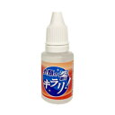 【送料込・まとめ買い×5個セット】Life-do.Plus クリンクル 衣類のシミ取り キラリ 20mL