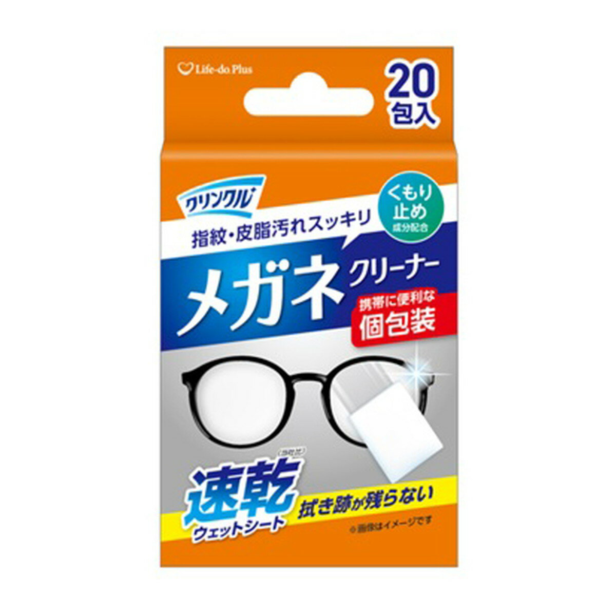【送料込・まとめ買い×5個セット】Life-do.Plus クリンクル メガネクリーナー 20包入