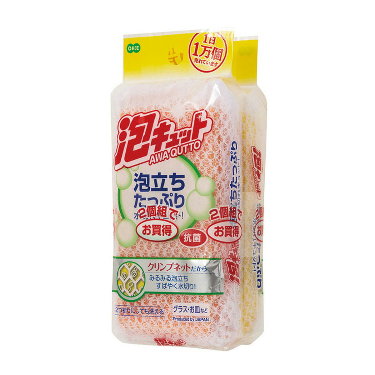 【送料込・まとめ買い×5個セット】オーエ 泡キュット ネットポンジ 2個入 食器スポンジ