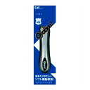 【送料込・まとめ買い×3個セット】貝印 HC3029 Groom! ツメキリ 男性用